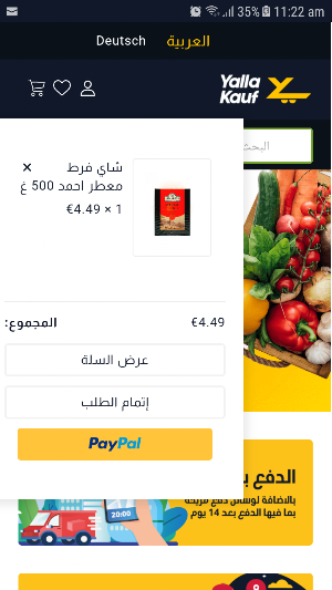 YallaKauf Screenshot 0