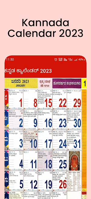 Kannada Calendar 2023 - ಪಂಚಾಂಗ Screenshot 1