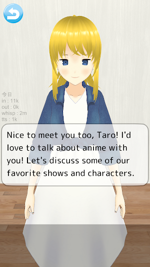 AI英会話フレンド Screenshot 1