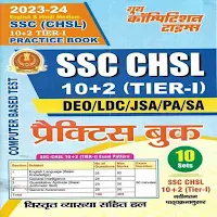 SSC CHSL PRACTICE SET 2024