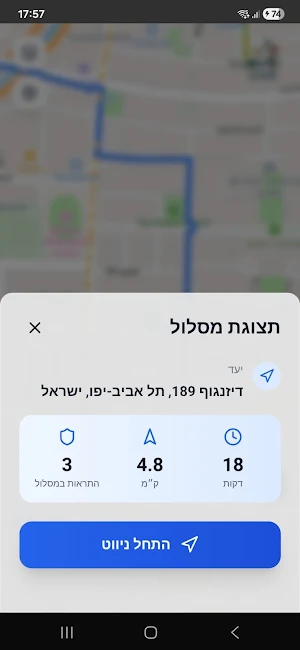 ZUZ Screenshot 0