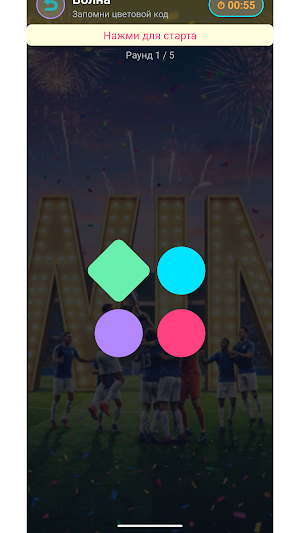 Win Screenshot 3
