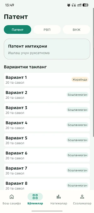Rossiya Patent Testlari 2026 Screenshot 3