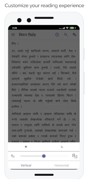Thuprai Screenshot 3
