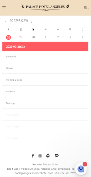 팔라스호텔 앙헬레스(PALACE HOTEL) Screenshot 3