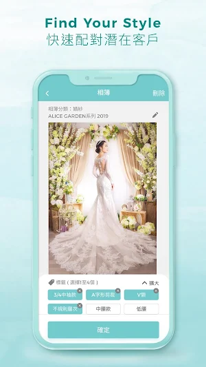 WeVow for Business Screenshot 3