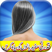 White Hair Treatment