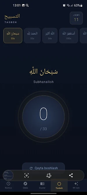 Nurali Screenshot 1