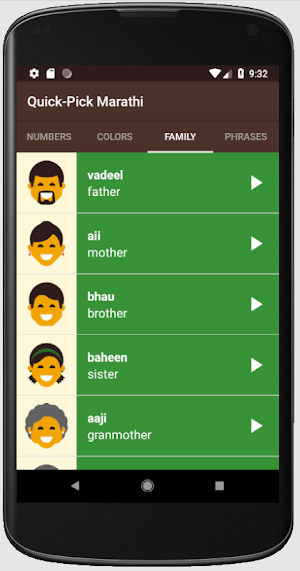 Quick-Pick Marathi Screenshot 2