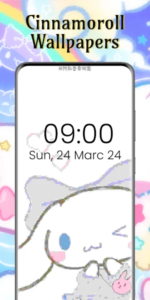 Cinnamoroll Wallpaper Screenshot 1
