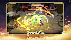 Sword King : ราชาแห่งดาบ Screenshot 3