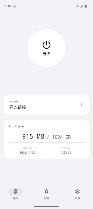 OneBoxM Screenshot 1