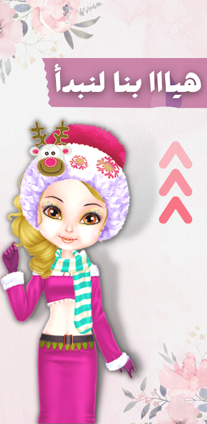 Girls makeup and dressup games Screenshot 1