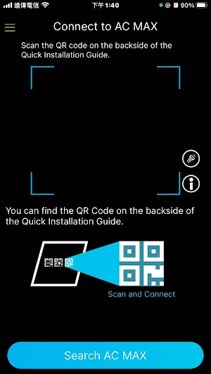 Delta AC MAX Screenshot 1