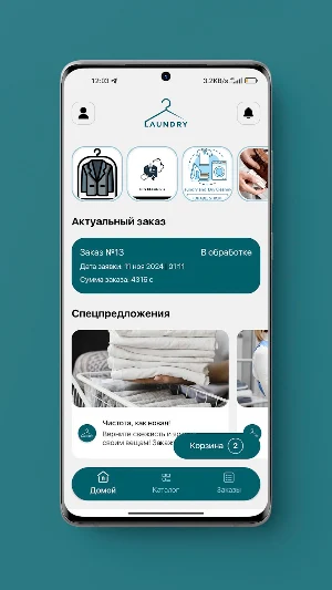 Pari Laundry Screenshot 0