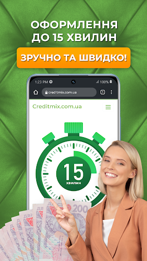UA Creditmix - Кредит онлайн Screenshot 1