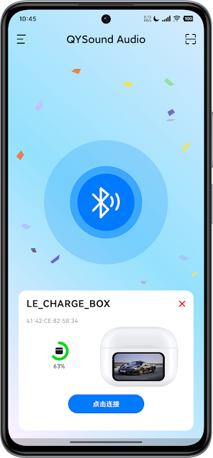 QYSound Screenshot 1