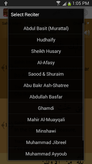 Surah Al-Waqiah  الواقعة Screenshot 3