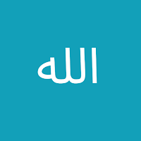 Dhikr & Tasbih : مع الله