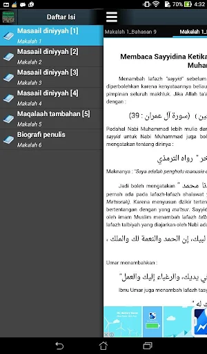 Durarus Saniyyah Screenshot 1