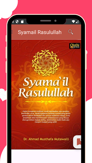 Syama’il Rasulullah SAW Screenshot 3