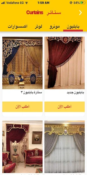 BLTKANA Screenshot 1