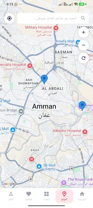 Qirshak Screenshot 1