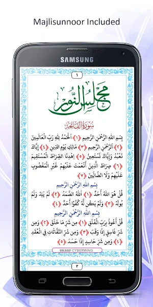 Aurad wal Manaqib Screenshot 2