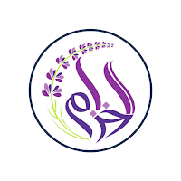 الخزامى