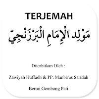 Terjemah Maulid Imami Barzanji