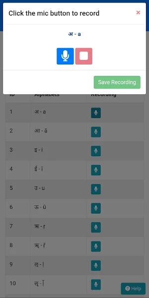 Sabda Sangraha Screenshot 3
