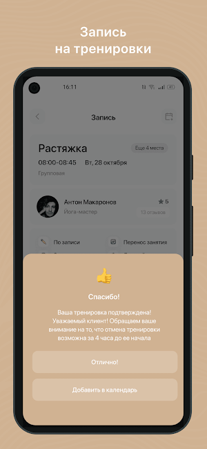 Siluet Screenshot 2