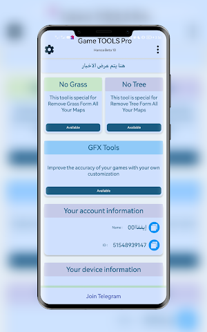Game Tools Pro Screenshot 0