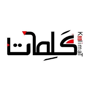 كلمات | منى لطفي Screenshot 0