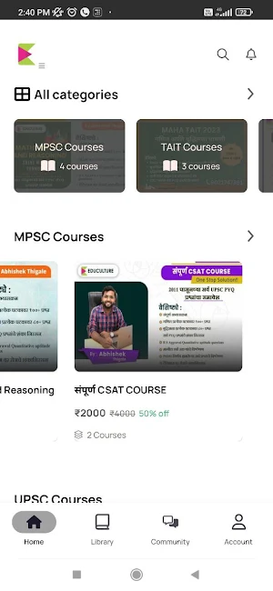 Educulture Screenshot 1