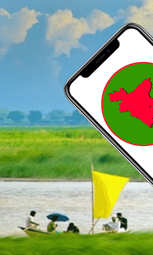 Bangladesh Vromon Guide Screenshot 0