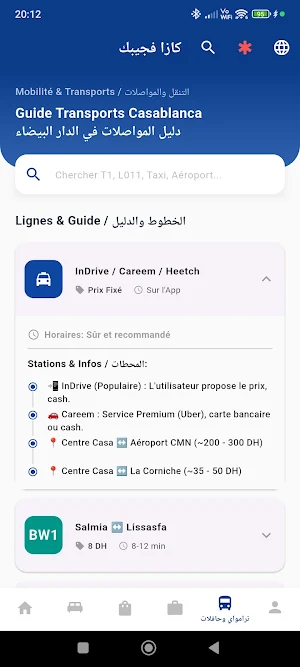Casa F Jibek - Casablanca Screenshot 3
