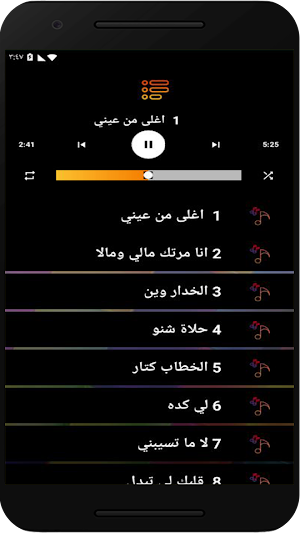 اغاني هاله عمر بدون نت Screenshot 3