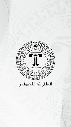 الطارش للعطور Screenshot 0