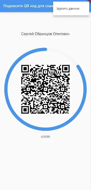 FaceReg Screenshot 3