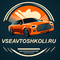 Умный Подбор Автошколы