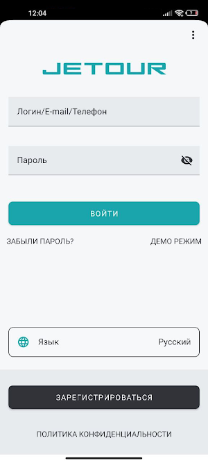 JETOUR Auto Screenshot 0