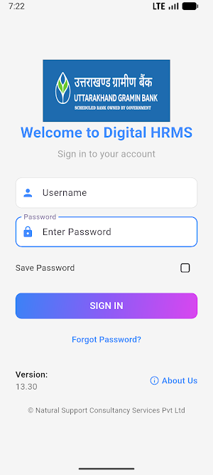 eHR-UGB Screenshot 0