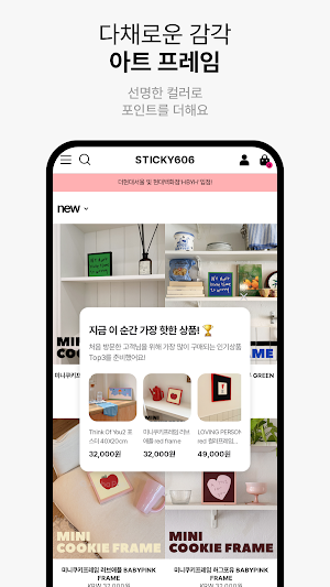 STICKY606 Screenshot 3