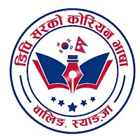 DPKL UBT Exam