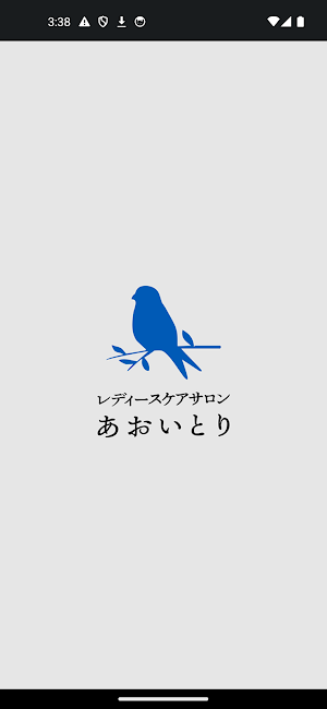 レディースケアサロンあおいとり　公式アプリ Screenshot 0