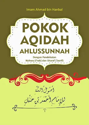 Pokok Aqidah Ushlussunnah Screenshot 0