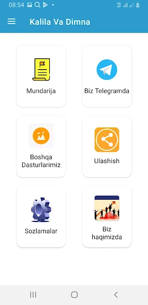 Kalila Va Dimna Screenshot 1