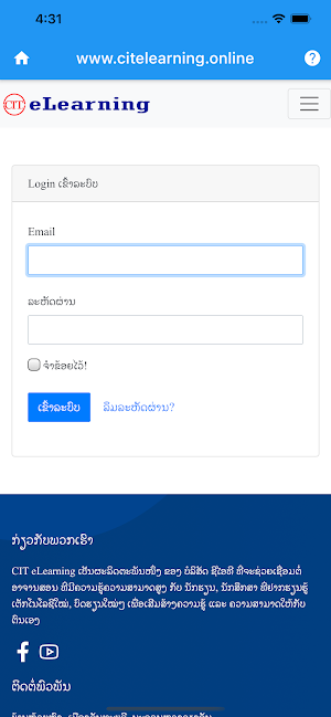 CITeLearning Screenshot 3