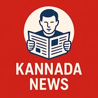 Kannada News, Live Kannada